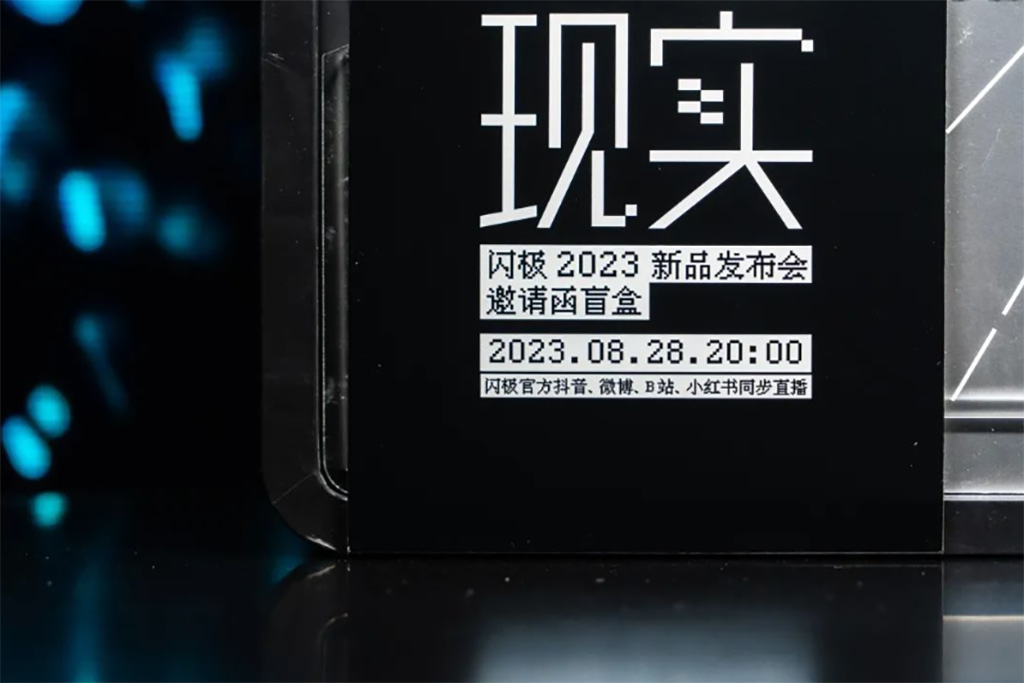 讓人意想不到的邀請(qǐng)函創(chuàng)意4