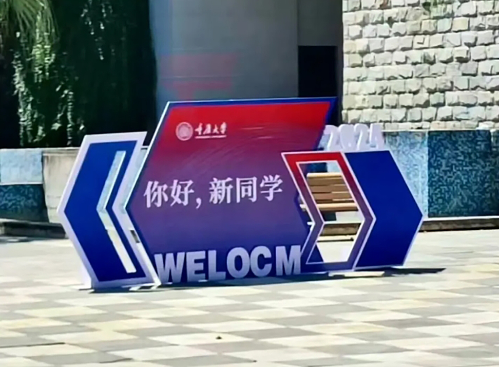 活動(dòng)策劃公司的鍋1