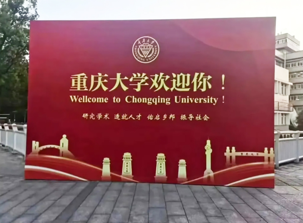 活動(dòng)策劃公司的鍋2