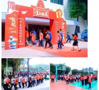 深圳亞迪學校2025屆中考百日誓師大會