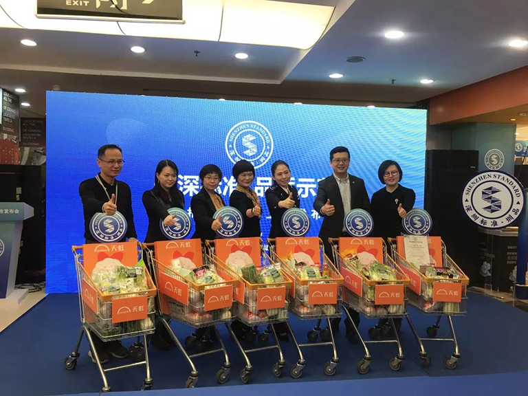 供深標準 品質示范1
