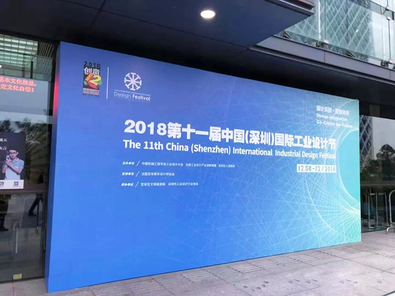 點燃創新發展新引擎6