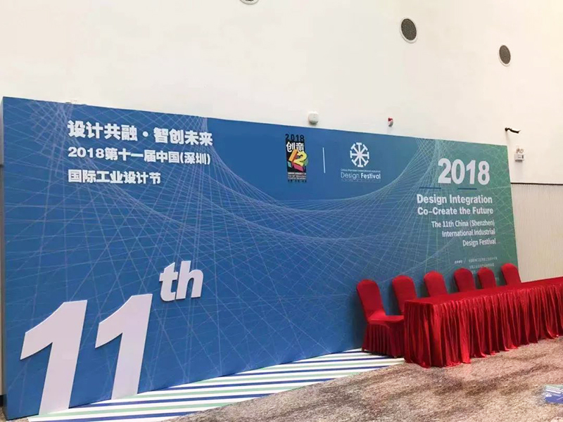 點燃創新發展新引擎7