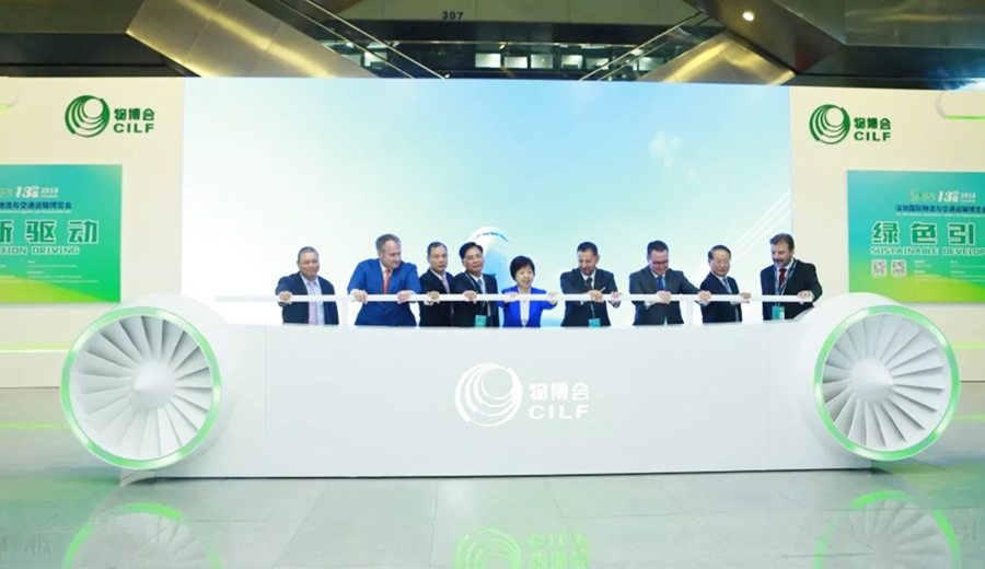 深圳國際物流與交通運輸博覽會4