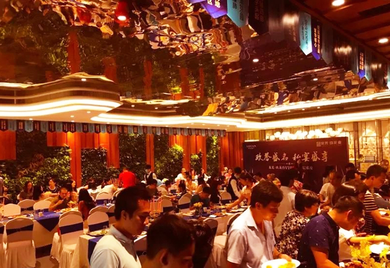 玖譽盛名私宴盛享2