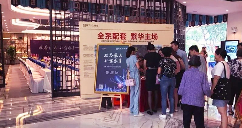 玖譽盛名私宴盛享2